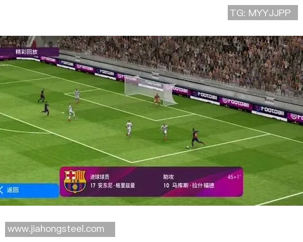 实况足球10号传奇球星综合实力排名与经典表现解析